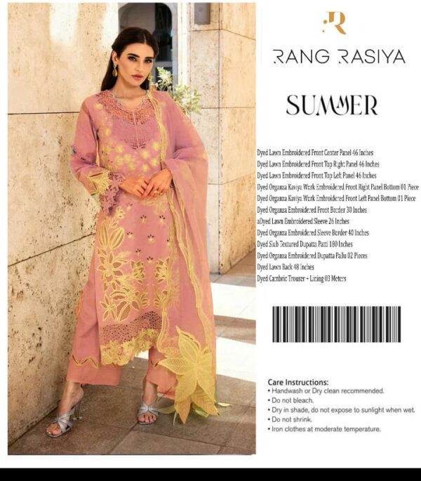 RANG RRASIYA